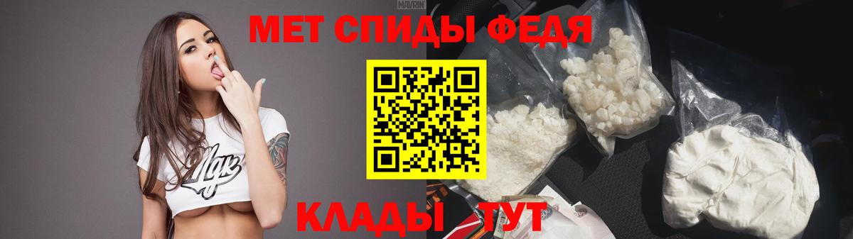 Губкинский  Амфетамин Розовый  Amphetamine  Вход с VPN 