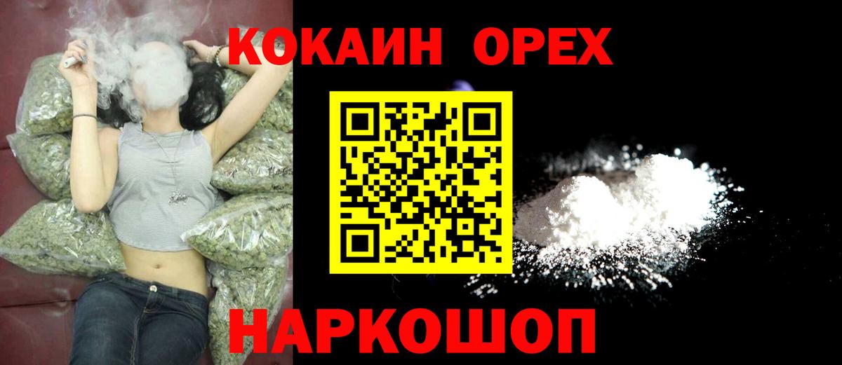 закладка  Вход с VPN  Губкинский  КОКАИН  Cocaine 97%  Кокаин VHQ 