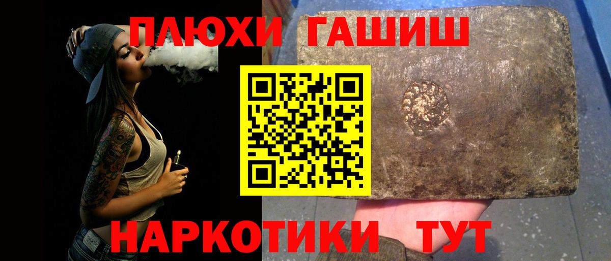 ГАШ Изолятор Губкинский