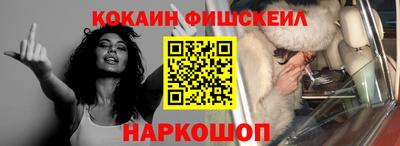 молекула духа Балаково