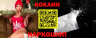 молекула духа Балаково