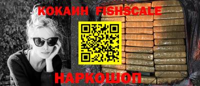 молекула духа Балаково