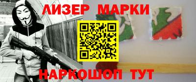 молекула духа Балаково