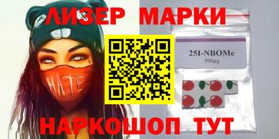молекула духа Балаково