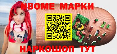 меф VHQ Балахна