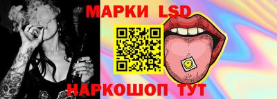 молекула духа Балаково