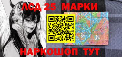 молекула духа Балаково