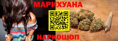 герыч Балашиха