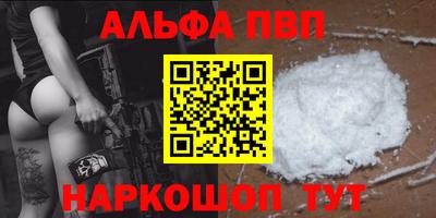 герыч Балашиха