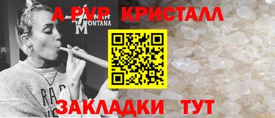 молекула духа Балаково