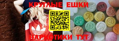 молекула духа Балаково