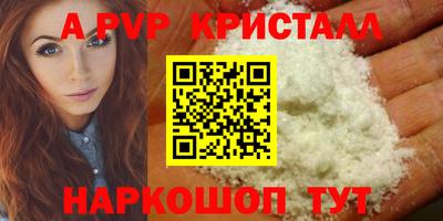 герыч Балашиха