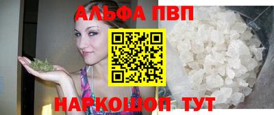 герыч Балашиха