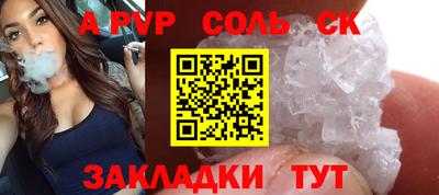 герыч Балашиха