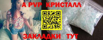 герыч Балашиха