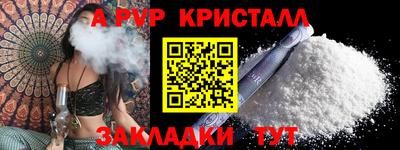 герыч Балашиха