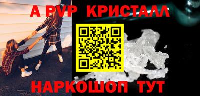 молекула духа Балаково
