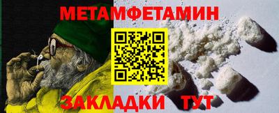 герыч Балашиха