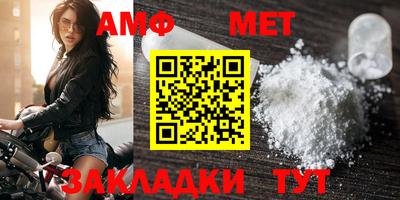 меф VHQ Балахна
