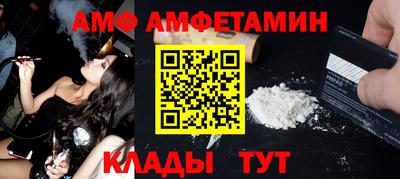 молекула духа Балаково