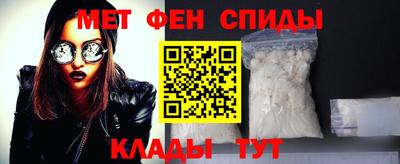 меф VHQ Балахна