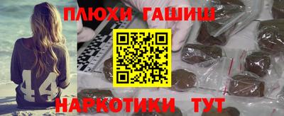 молекула духа Балаково