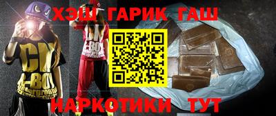 молекула духа Балаково
