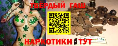 герыч Балашиха