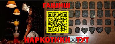 молекула духа Балаково