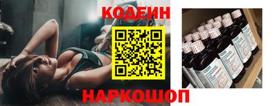 молекула духа Балаково