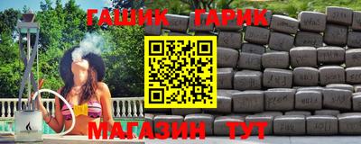 герыч Балашиха
