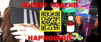 молекула духа Балаково