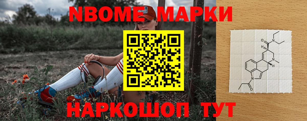ЛСД экстази ecstasy Губкинский