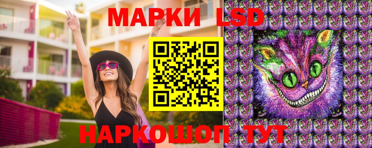 Губкинский  Марки NBOMe 1,5мг  Вход с VPN 